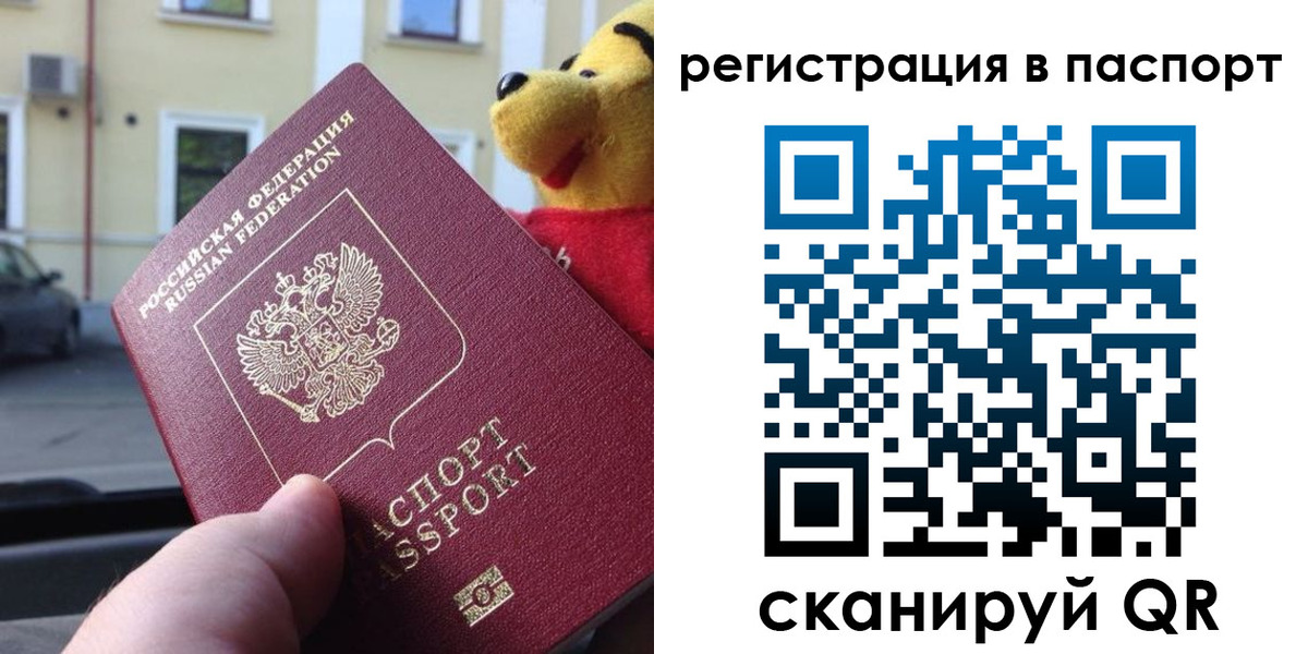где прописаться в Курчалом