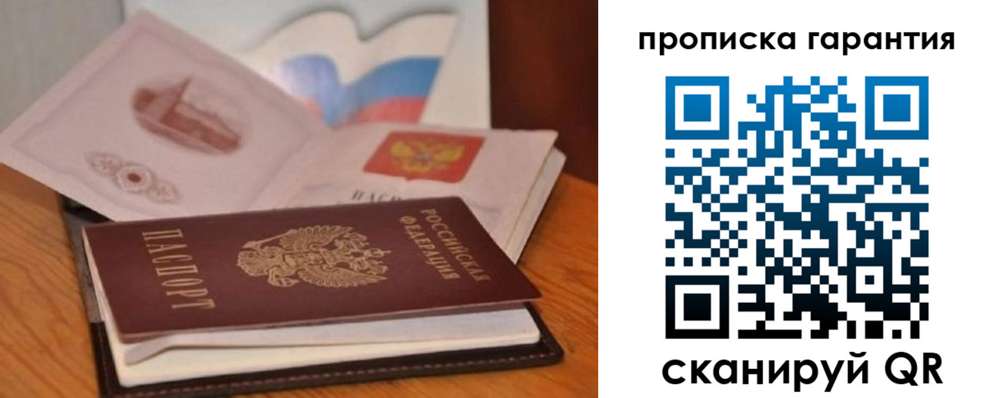 миграционный учет в Курчалом