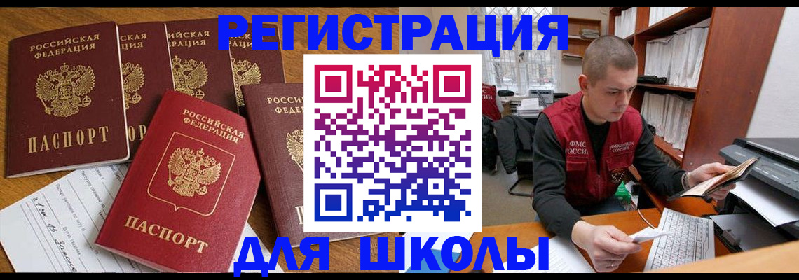 временная регистрация госуслуги в Курчалом